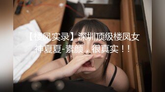 大神潜入商场女厕全景偷拍多位年轻的美女少妇