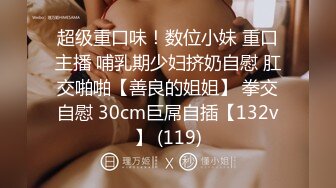 虎牙 【奇领丶零00零】精彩热舞剪辑~性感大胸~COS热舞慢摇【122V】 (113)