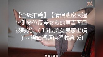 在校女大学生【波波涩涩】这个岁数看起来好小，含苞待放的小花骨朵，青涩，少女的逼无需多言，美爆了