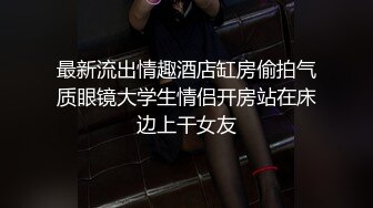 八块腹肌被情侣小夫夫邀请家里做客,被迫沦为情侣的性玩具