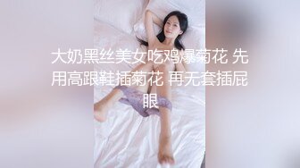 《票昌不戴套》5月14日扫半天街没有好货色只好回宾馆搞体重80斤年轻漂亮的小姐奶子又圆又挺干的娇喘说你好厉害呀