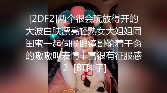   美臀长腿颜值女神被炮友各种操内射，吊带露臀装抱着打桩，妹子被操爽了流出白浆，持续抽插内射掰穴特写