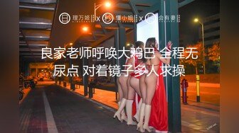 18岁学妹深喉口吐 (1)