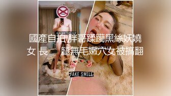 【喷水女王】连续喷水 再和男人做爱