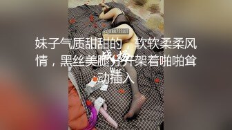 【全网第一翘臀】蝴蝶逼丝袜~丝袜掰逼~扣逼自慰~性感肥臀丝袜【20V】 (9)