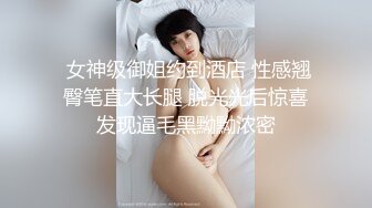 后入冲击98后妹子