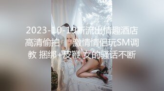 ?扣扣传媒? FSOG071 超顶校花极下海美少女 ▌小敏儿▌榜一大哥线下玩弄女主播 鲜滑白虎小穴 无套深入蜜道内射