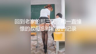 再见熟妇