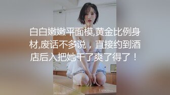 【私房加密破解】 秀人网 晚苏susu  性感女仆洗澡湿身 露点 揉奶摸逼 (2)