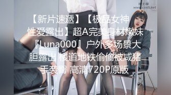 OnlyFans 台湾网黄調教女王【Queena】巨乳肥臀反差御姐与炮友激情啪啪互插 SM調教男炮友