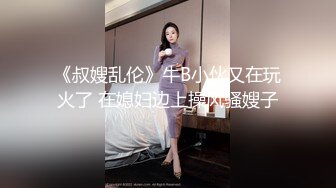 STP28657 新人！汉服美女【四川古典音乐系】道具自慰~好骚好美！~这个有味道，挺有新意的卖骚方式！ VIP0600