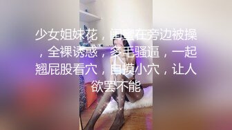 红唇小姐姐苗条身材特写粉嫩小穴，翘起屁股拍打，性感极度诱惑