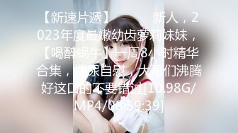 STP28612 大圈极品大奶外围御姐，换上连体黑丝高跟鞋，舔屌乳交扶着美臀后入 VIP0600