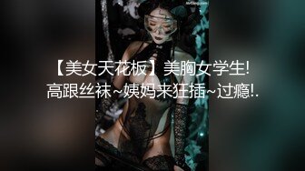 【源码录制】七彩主播【美乳翘臀妹妹】6月16号-6月23号直播录播❣️高颜值东南亚主播❣️极品身材粉嫩馒头逼❣️【23V】 (11)