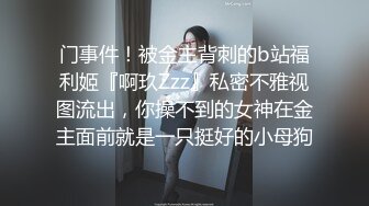 【19岁女孩】学生妹  嫩就一个字  小小的乳头  粉红的鲍鱼和菊花 哪个男人看了不心动