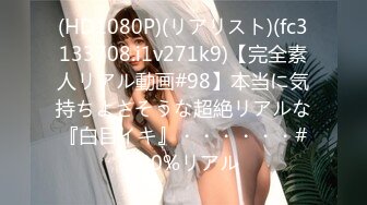 2/1最新 校花级美女和男友性爱视频流出没想到床上这么风骚VIP1196