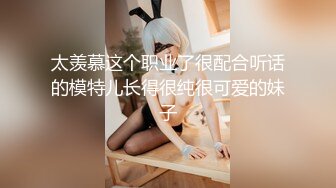 极品娇小身材小美女