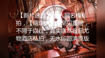 新片速递大神探花辟帝??酒店高价约炮 长腿嫩模极品炮架 腰细逼紧极乐销魂