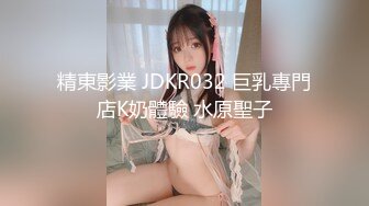 [在线国产]李蒽熙情趣黑丝兔女郎情趣视频系列