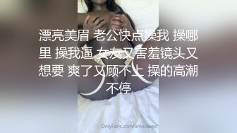 成都极品手交摩擦龟头最后射了好多