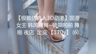 粉红之恋-他邀请一位漂亮的女人在镜头前做爱