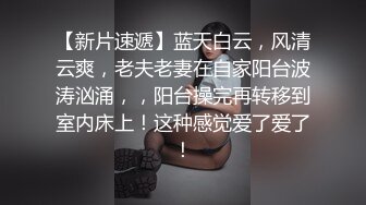  幸福纹身老哥两个一线天00后嫩妹轮流操，半脱下内裤极品嫩穴，深喉大屌骑上来撑爆小穴