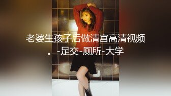 00后眼镜妹和姐妹一起，翘起美臀玻璃棒双洞齐插，一线天馒头肥穴