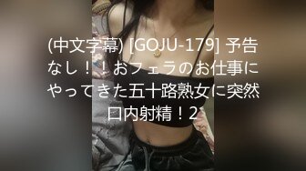 STP32573 某社区实习男优推车哥??酒店约炮骚浪少女千娇百媚 加钱无套意犹未尽 VIP0600