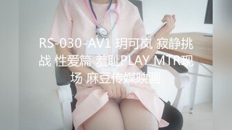 专操极品女神的大神【好战分子】10月新片，难得妹子露脸，超美气质御姐真TM美死了，表情很享受淫荡，都是美腿女神 (2)