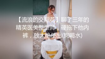 【最新性爱流出】漂亮花臂抖M妹妹与男友性爱私拍流出 情趣黑丝爆操丰臀嫩穴 轻虐滴蜡口爆 完美露脸