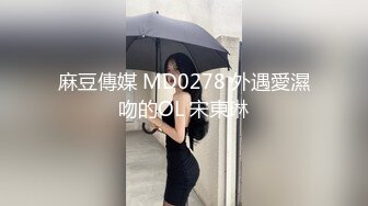 国产AV 麻豆传媒 MCY0183 初闯啦啦队队长蜜穴 姚宛儿