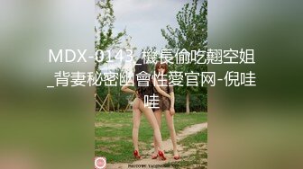 和小胖妹性爱 第二波