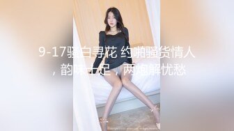 173骚女自己动身材赞