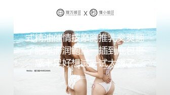 BLX-0005-无限私约淫游人间.纯情少男遭表姐榨精-沈娜娜