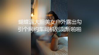 调教互联网上的外国母狗-2