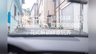 【AI换脸视频】隆妮 高启兰与强盛股东休息室偷情