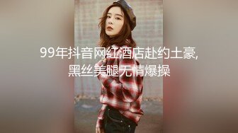 8.7【租豪车钓拜金女】第二炮豪车约美女，酒店22岁漂亮前台，开房日爽她，销魂一夜