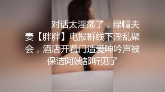 女神在厨房做菜，被眼镜土豪无套内射 按头强行吃JB 公园露逼偷摸后入野战扣扣插插叫不停 (3)