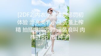 约草美少妇 连体镂空黑丝身材苗条大长腿抽送出好多分泌物