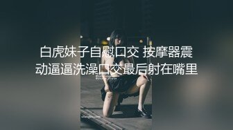 ✿小仙女自我调教✿极品粉嫩小姐姐〖酥酥〗白丝JK骚女儿双具玩弄嫩穴抽插，勾人小妖精太骚 太诱惑了