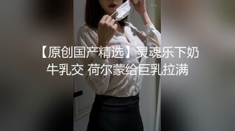 新人极品颜值女神！化身女王SM道具！炮友带上