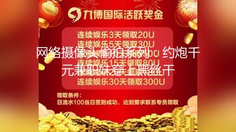 古灵精怪170大长腿坐的受不了