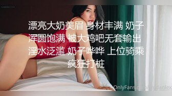 颜值不错贫乳萌妹子第三部 剧情演绎被绑手摸奶扣逼舔JJ搞笑对白不要错过