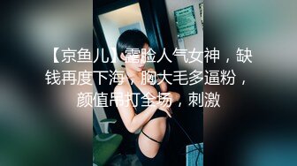 在家沙发约操漂亮大奶小少妇 下班就过来 衣服都不脱就开操 好漂亮的无毛肥鲍鱼 无套输出