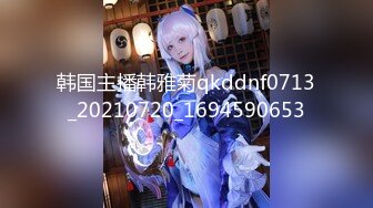 【新片速遞】 极品女神在线约炮嫖娼，酒店床上道具自慰，大黑牛刺激阴蒂特写