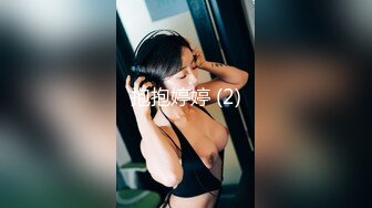 【苏樱】大美女~36H巨乳~欲望表情舞~定制~热舞合集【95V】 (73)