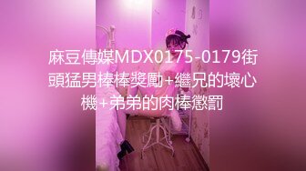 巨乳奶妈和老公玩直播穿塑身衣身材丰满玩69，道具自慰后入关键时候颜射