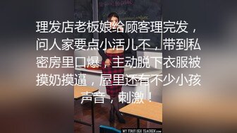 商场偷拍极品高跟美女的水润嫩逼