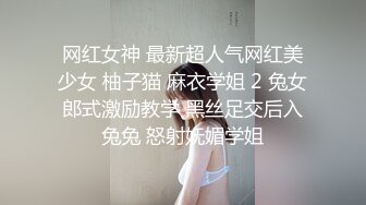 第二场继续沙发啪啪用了三个套子妹子累惨了表示记住你了