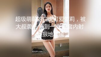 漂亮清纯美眉 被操的香汗淋漓 娇乳哗哗 骚叫不停 拔枪颜射 不停抽搐